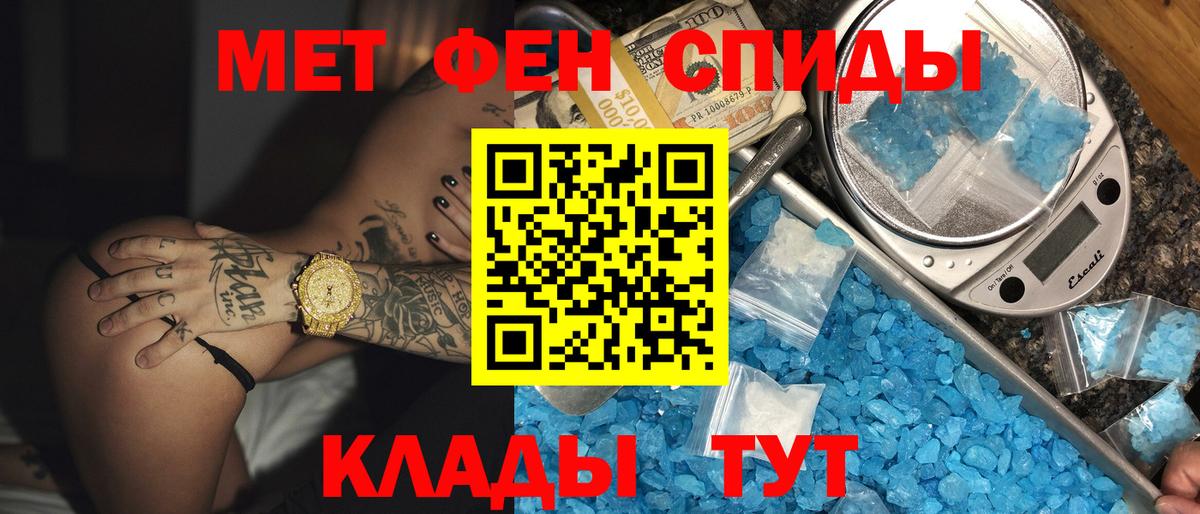 Амфетамин VHQ Лениногорск