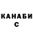 ГАШИШ Cannabis Alesya Monastyryova