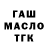 Еда ТГК марихуана Andreu