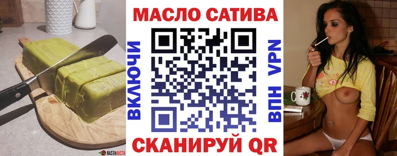 Еда ТГК марихуана  Лениногорск 