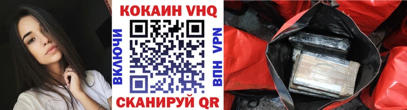сколько стоит  Лениногорск  Cocaine FishScale 