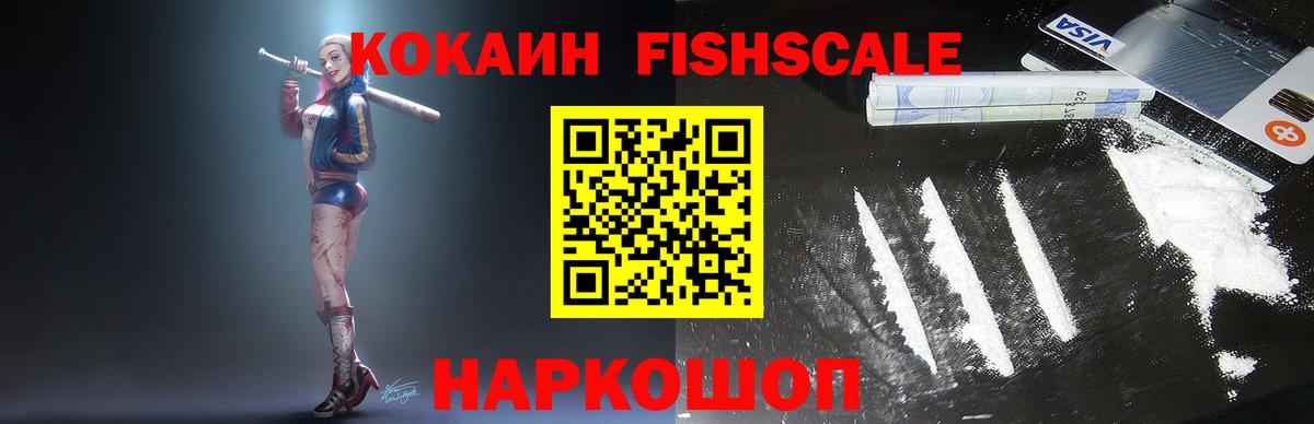 Cocaine Боливия Лениногорск