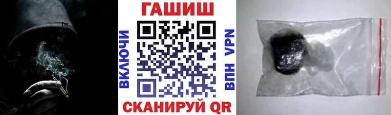 как найти нарко площадка формула Гашиш 40% ТГК Лениногорск omg tor