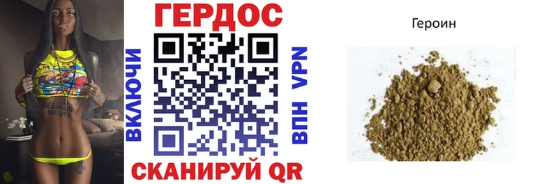 дарнет шоп  Лениногорск  omg онион  Героин герыч 