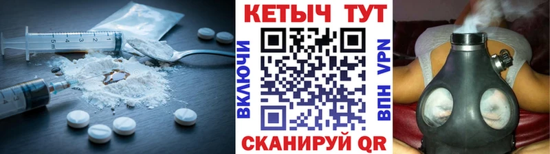 Кетамин ketamine  нарко площадка Telegram  Лениногорск 