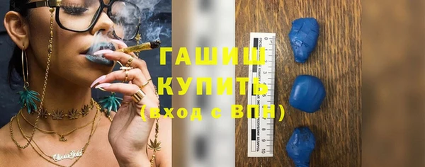 герыч Армянск