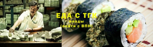 прущая мука Аркадак