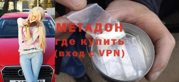 герыч Армянск