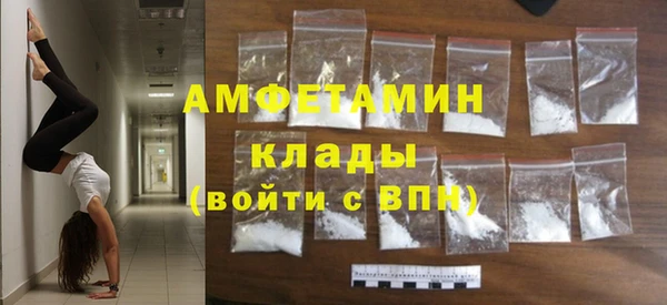 герыч Армянск