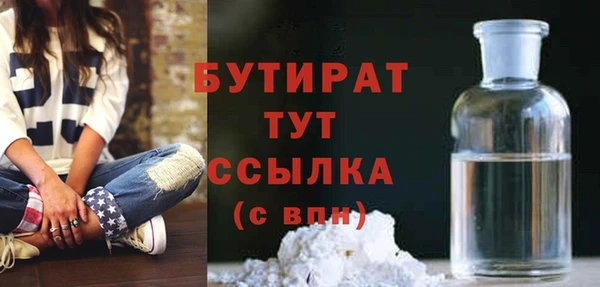 наркотики Арсеньев