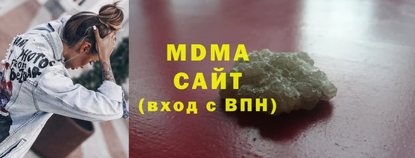 герыч Армянск