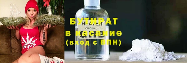 наркотики Арсеньев
