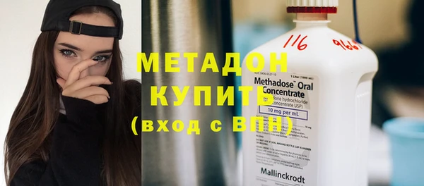 наркотики Арсеньев