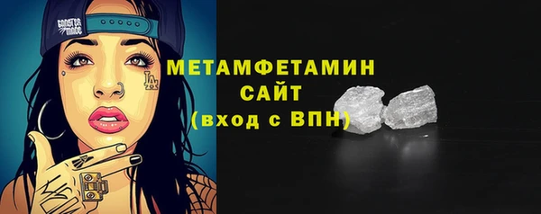 наркотики Арсеньев