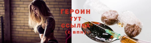 наркотики Арсеньев