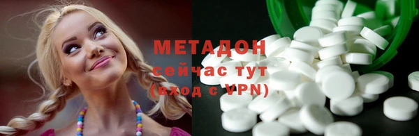 альфа пвп VHQ Алексеевка