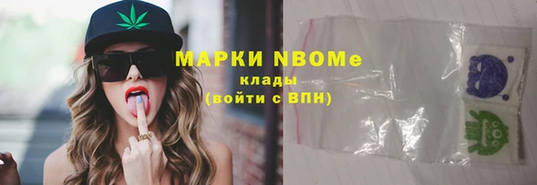 наркотики Арсеньев
