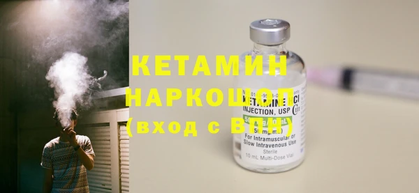 наркотики Арсеньев