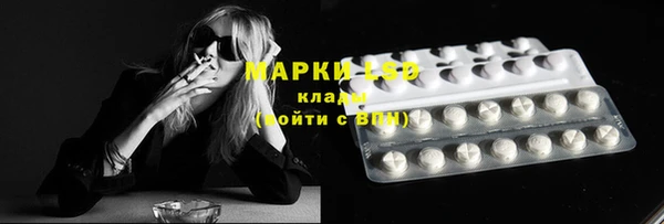 наркотики Арсеньев