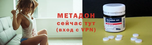 наркотики Арсеньев