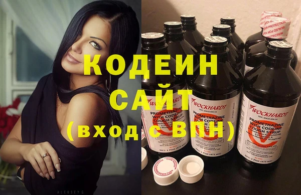 герыч Армянск