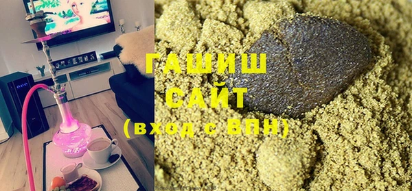 наркотики Арсеньев