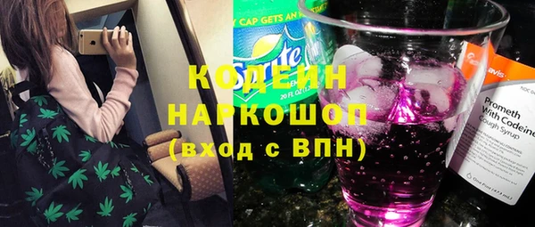 герыч Армянск