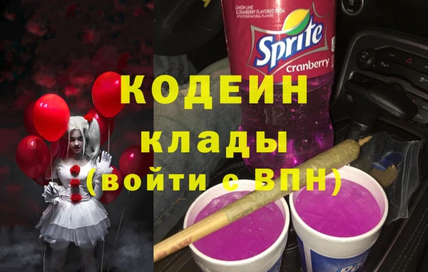 наркотики Арсеньев