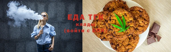 прущая мука Аркадак