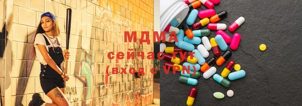 прущая мука Аркадак