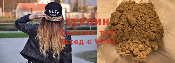 герыч Армянск