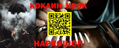кокаин колумбия Изобильный