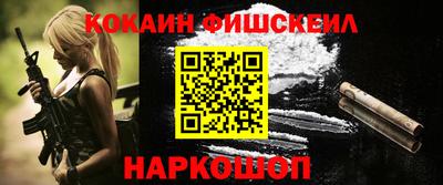 шишки Ирбит