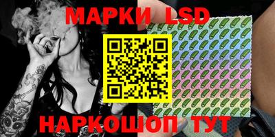 шишки Ирбит