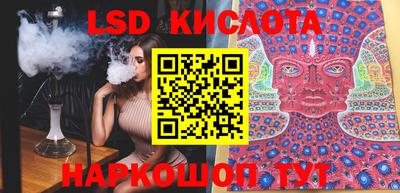 шишки Ирбит