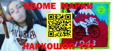 кокаин колумбия Изобильный