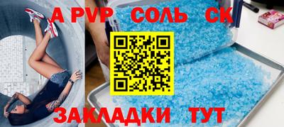 шишки Ирбит