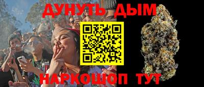 шишки Ирбит