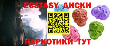 шишки Ирбит