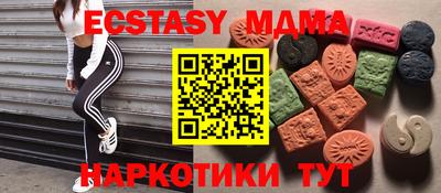 мдпв Ипатово