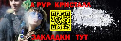 шишки Ирбит