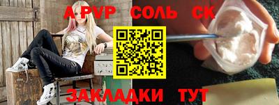 шишки Ирбит