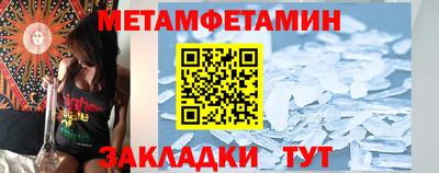 шишки Ирбит