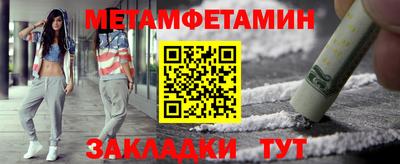шишки Ирбит
