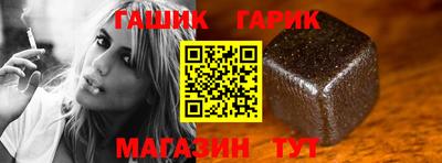 шишки Ирбит
