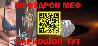 шишки Ирбит