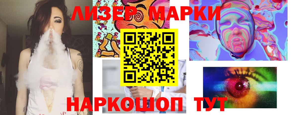 Лениногорск  Лсд 25 экстази кислота  Вход с VPN 