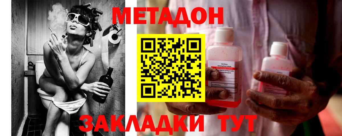 МДМА  Героин  Купить наркотик  МЕТ  Лениногорск  КЕТАМИН  Cocaine  Кодеин  Вход с VPN  LSD-25  МЕФ кристаллы  Конопля  NBOMe  ГАШИШ 
