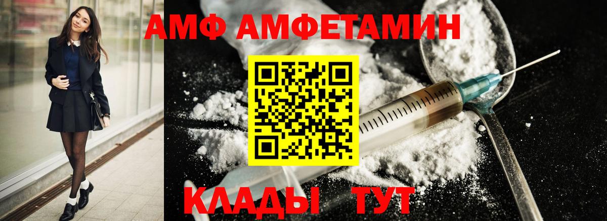 МЕТАДОН Лениногорск