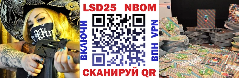 Наркотические марки 1500мкг  Лениногорск 